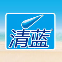 清蓝（广东）食品饮料有限公司