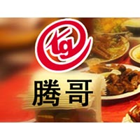湖南浏阳市腾哥食品有限公司