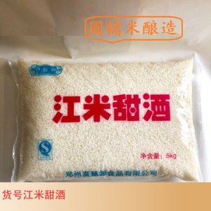 河南省麦笛食品有限公司