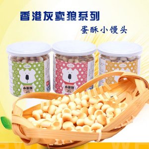 青县晟发食品有限公司