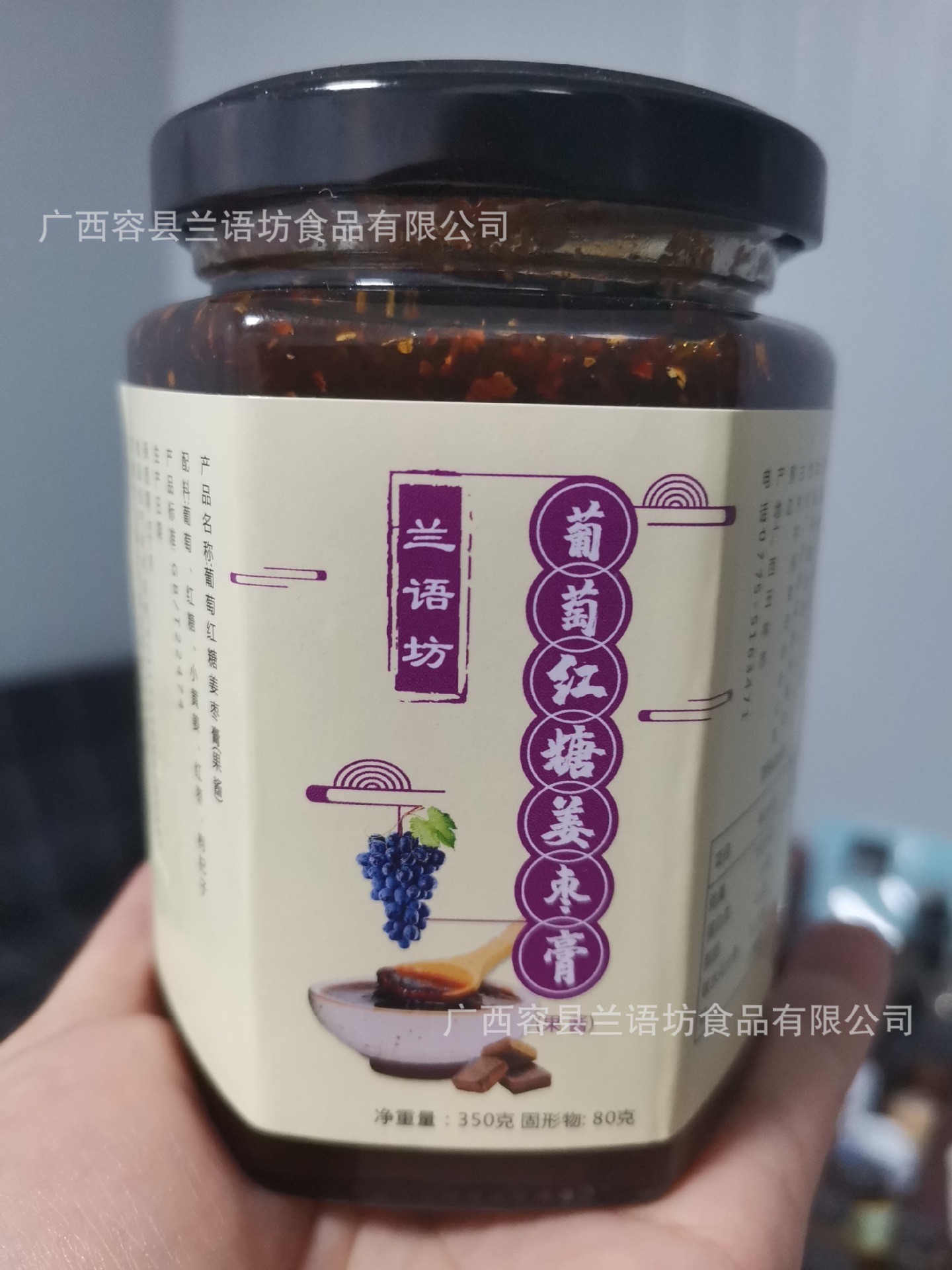 广西容县兰语坊食品有限公司