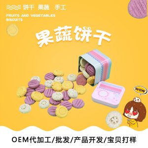 四川省欧露食品有限公司