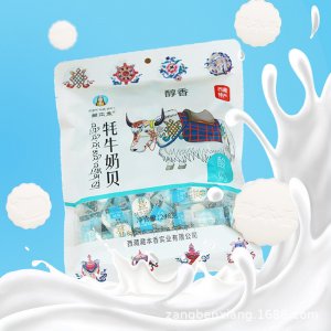 藏本香醇香牦牛奶贝代加工贴牌OEM/ODM