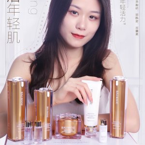 上海彩丽化妆品有限公司