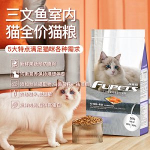 北京福派斯宠物食品有限公司