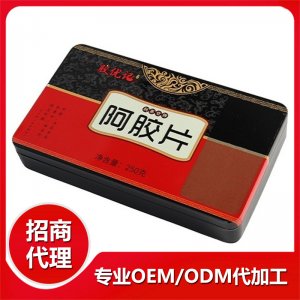铁盒胶优记（国食健字）代加工贴牌OEM/ODM