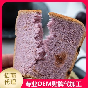 紫薯吐司OEM/ODM定制代加工