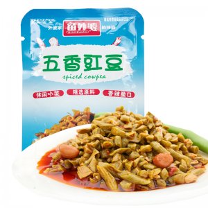湖南省香味园食品股份有限公司