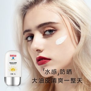 广州涵晓美化妆品有限公司
