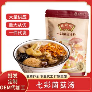 广东挺中食品有限公司