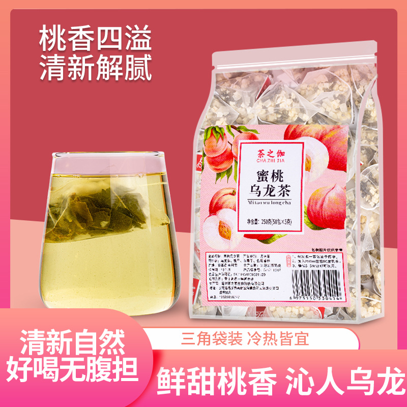 亳州茶之家生物科技有限公司