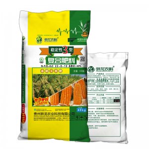 高氮稳定性生根壮苗水稻玉米复合肥料农用小麦甘蔗缓释长效肥