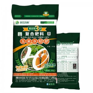高效稳定性水稻玉米复合肥料长效缓释高氮油菜高梁大田底肥