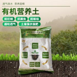 广州成飞泥碳土园林农业用品有限公司