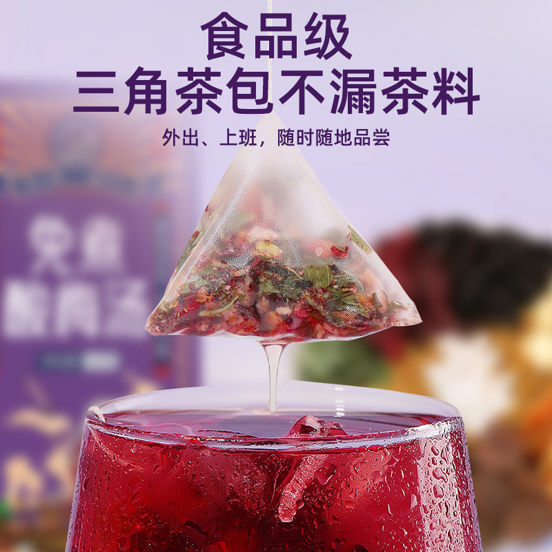 湖南佰令清生态茶叶有限公司