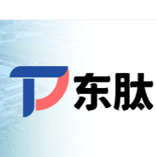 东肽冻干生物工程(广州)有限公司
