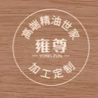 广州雍尊生物科技有限公司